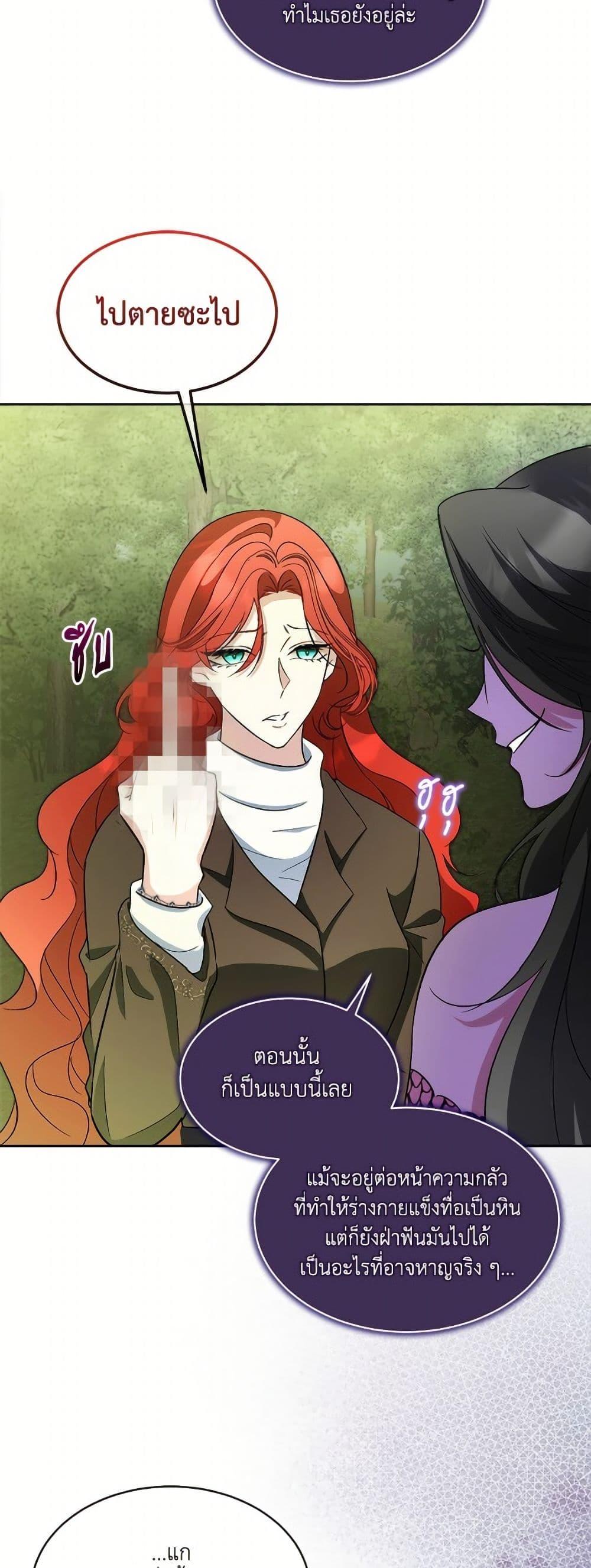 Manga-lc-com อ่านมังงะ อ่านการ์ตูน ออนไลน์ ฟรี Fostering the Male Lead ตอนที่ 1 2 3 4 5 6 7 8 9 10 11 12 13 14 ฟรี ไม่มีโฆษณา Manga-lc - อ่าน มังงะ อ่าน การ์ตูน ออนไลน์ อ่านมังงะ ฟรี