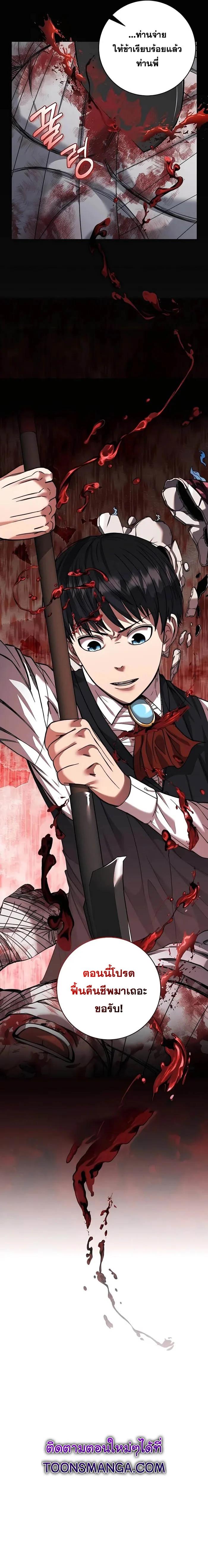 Manga-lc-com อ่านมังงะ อ่านการ์ตูน ออนไลน์ ฟรี Holy Emperor’s Grandson Is a Necromancer ตอนที่ 1 2 3 4 5 6 7 8 9 10 11 12 13 14 ฟรี ไม่มีโฆษณา Manga-lc - อ่าน มังงะ อ่าน การ์ตูน ออนไลน์ อ่านมังงะ ฟรี