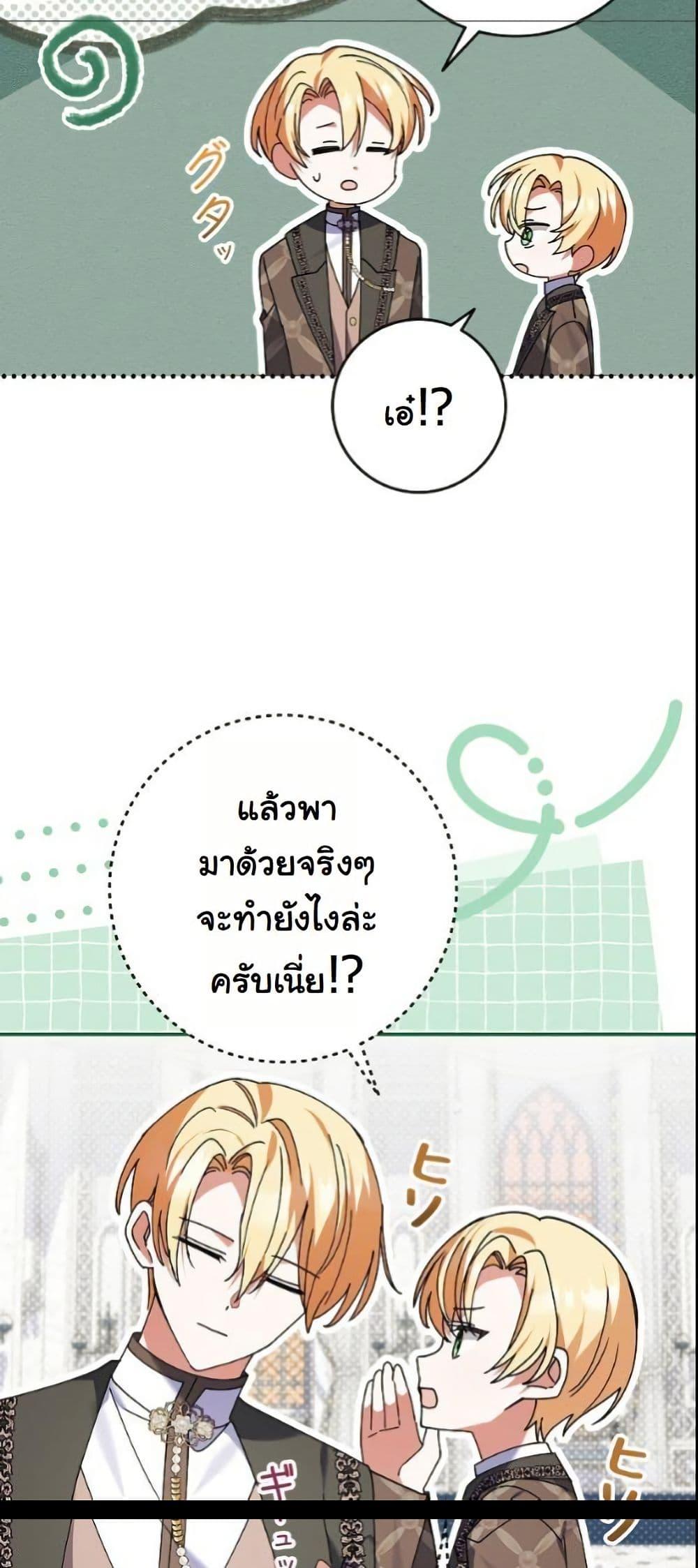 Manga-lc-com อ่านมังงะ อ่านการ์ตูน ออนไลน์ ฟรี I Became a Human’s Daughter ตอนที่ 1 2 3 4 5 6 7 8 9 10 11 12 13 14 ฟรี ไม่มีโฆษณา Manga-lc - อ่าน มังงะ อ่าน การ์ตูน ออนไลน์ อ่านมังงะ ฟรี