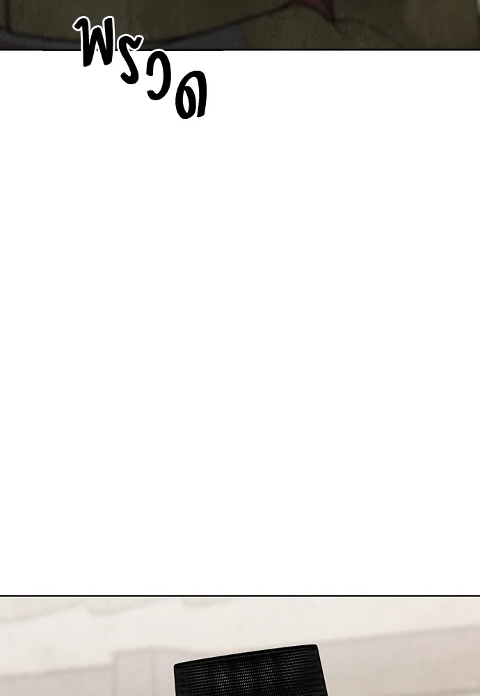 ความลับของสาวร่างทรง ตอนที่ 23 รูปที่ 146