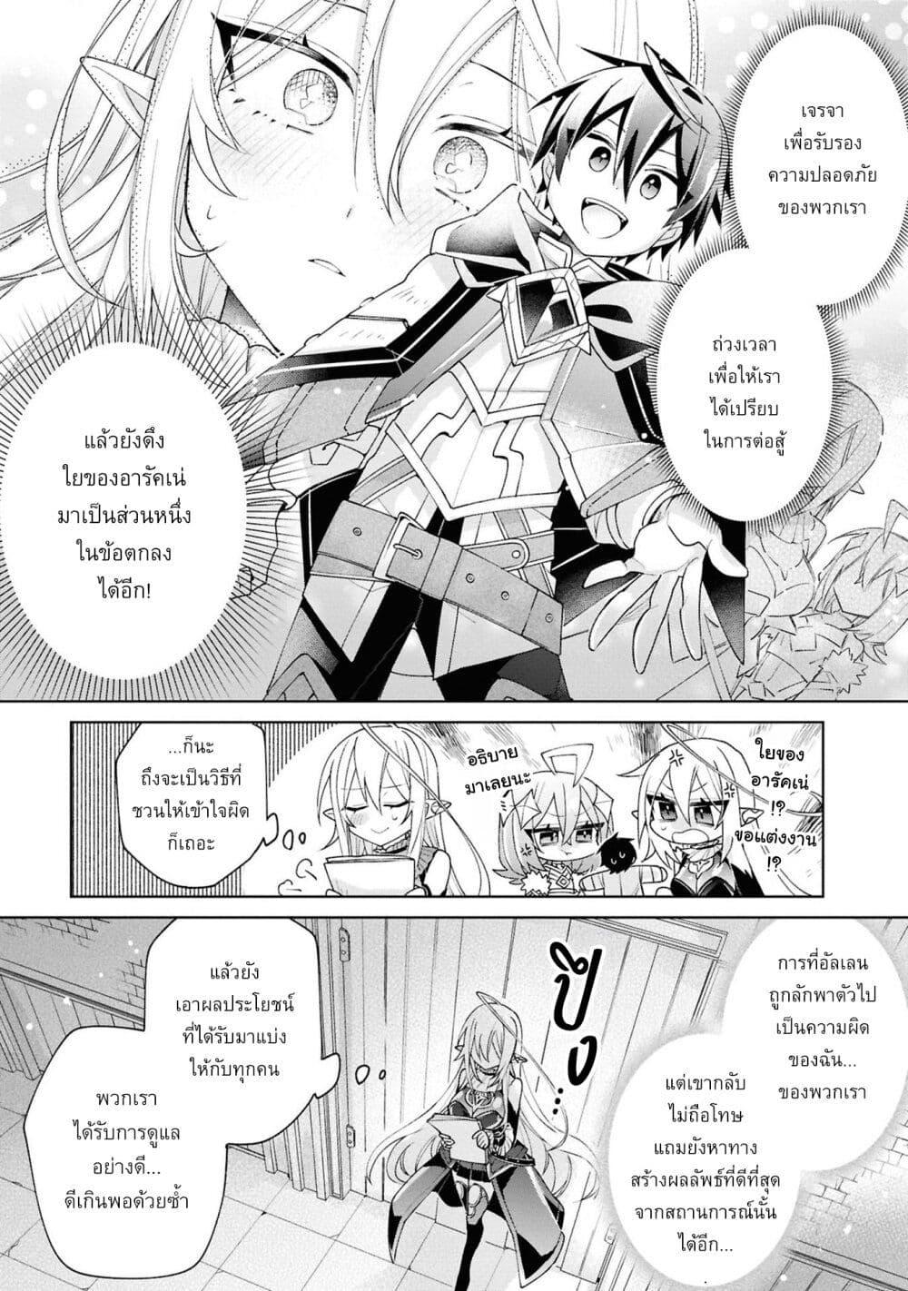 Manga-lc-com อ่านมังงะ อ่านการ์ตูน ออนไลน์ ฟรี Dorei kara no Kitai to Hyouka no sei de Sakushu dekinai no daga ตอนที่ 1 2 3 4 5 6 7 8 9 10 11 12 13 14 ฟรี ไม่มีโฆษณา Manga-lc - อ่าน มังงะ อ่าน การ์ตูน ออนไลน์ อ่านมังงะ ฟรี