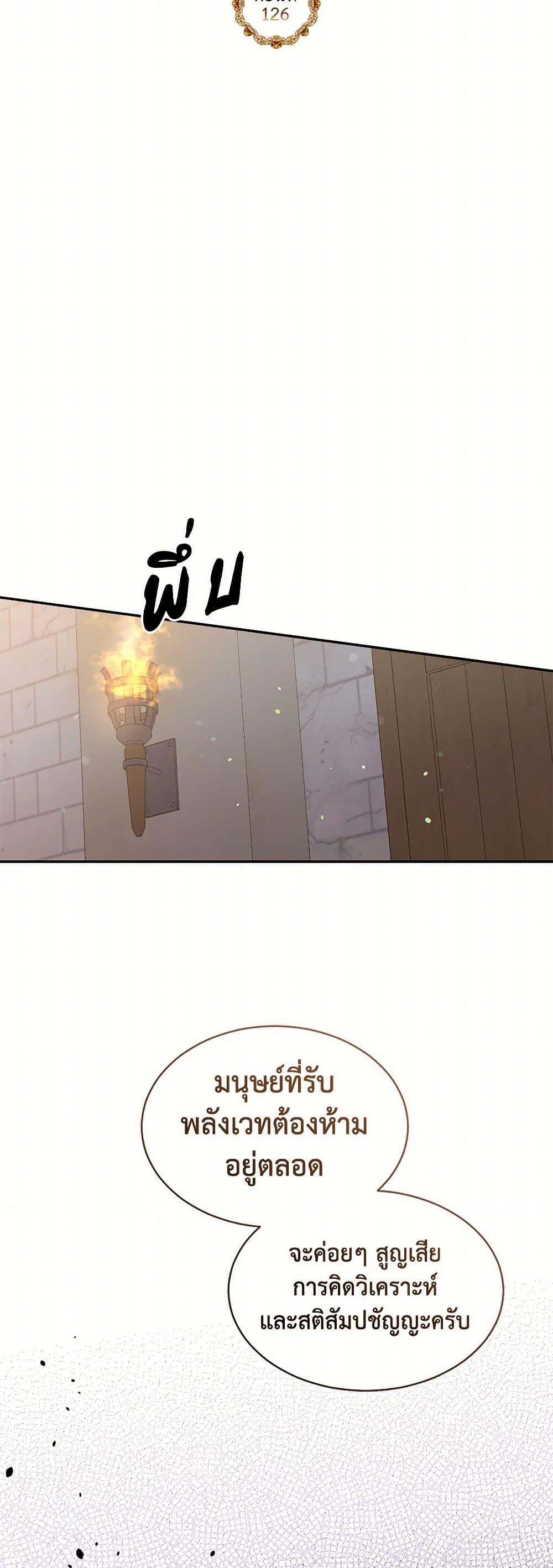 Manga-lc-com อ่านมังงะ อ่านการ์ตูน ออนไลน์ ฟรี My Goal is to Live a Long ตอนที่ 1 2 3 4 5 6 7 8 9 10 11 12 13 14 ฟรี ไม่มีโฆษณา Manga-lc - อ่าน มังงะ อ่าน การ์ตูน ออนไลน์ อ่านมังงะ ฟรี