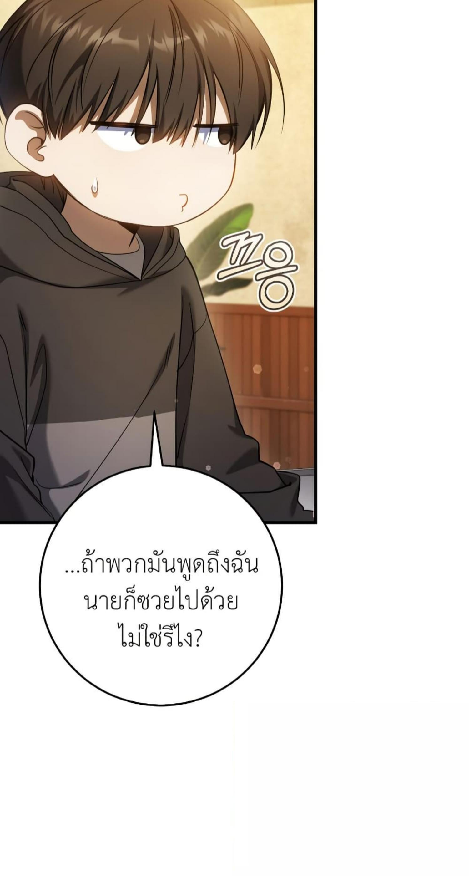 Manga-lc-com อ่านมังงะ อ่านการ์ตูน ออนไลน์ ฟรี The Hunter Wants to Live Quietly ตอนที่ 1 2 3 4 5 6 7 8 9 10 11 12 13 14 ฟรี ไม่มีโฆษณา Manga-lc - อ่าน มังงะ อ่าน การ์ตูน ออนไลน์ อ่านมังงะ ฟรี