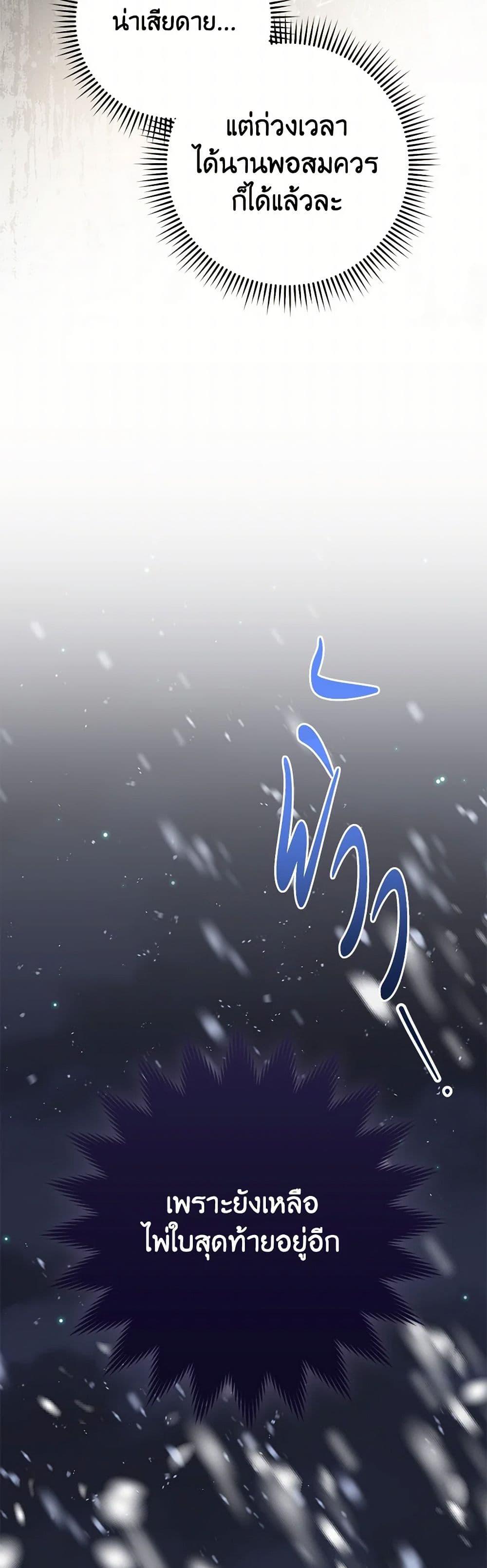 Manga-lc-com อ่านมังงะ อ่านการ์ตูน ออนไลน์ ฟรี Please Treat Your Friends Preciously ตอนที่ 1 2 3 4 5 6 7 8 9 10 11 12 13 14 ฟรี ไม่มีโฆษณา Manga-lc - อ่าน มังงะ อ่าน การ์ตูน ออนไลน์ อ่านมังงะ ฟรี