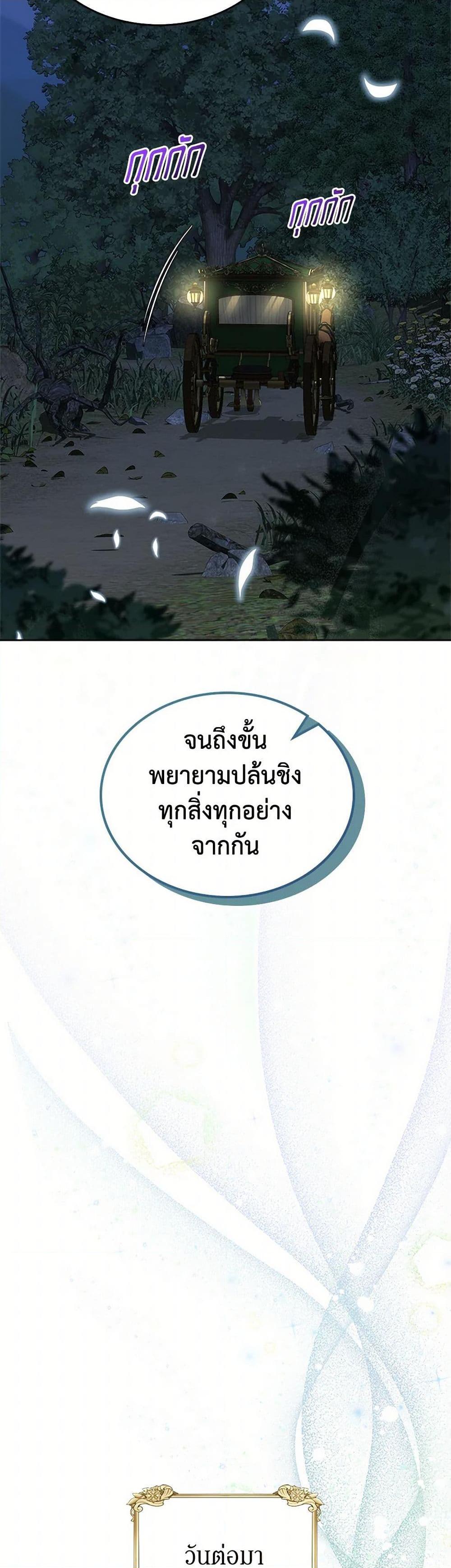 Manga-lc-com อ่านมังงะ อ่านการ์ตูน ออนไลน์ ฟรี I Stole the Heroine’s First Love ตอนที่ 1 2 3 4 5 6 7 8 9 10 11 12 13 14 ฟรี ไม่มีโฆษณา Manga-lc - อ่าน มังงะ อ่าน การ์ตูน ออนไลน์ อ่านมังงะ ฟรี