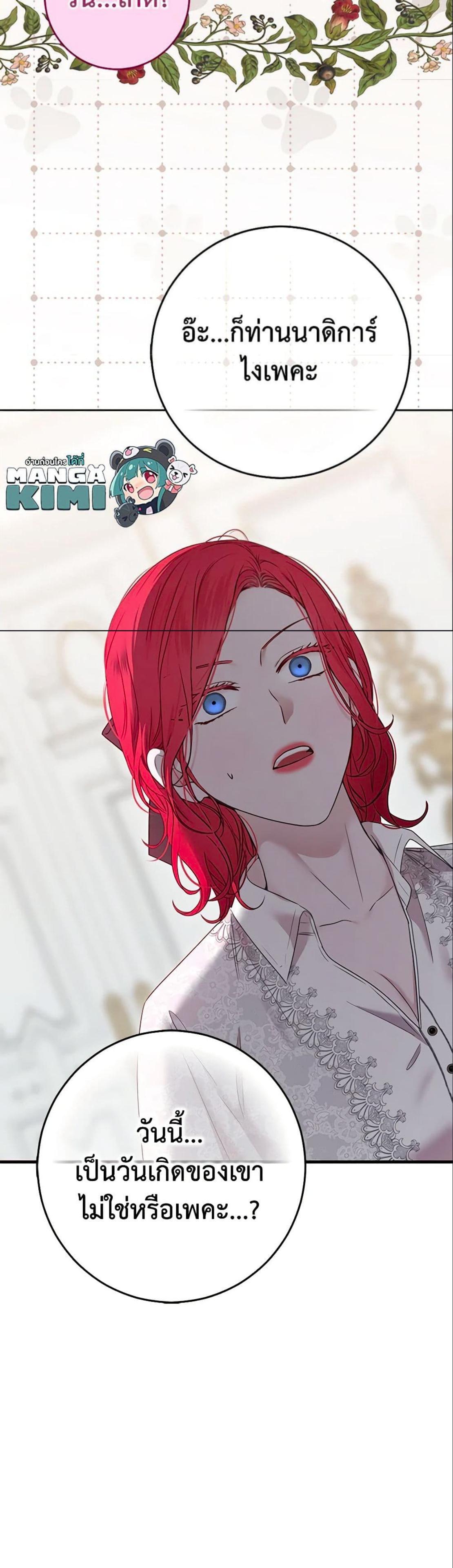 Manga-lc-com อ่านมังงะ อ่านการ์ตูน ออนไลน์ ฟรี I Fell into a Reverse Harem Game! ตอนที่ 1 2 3 4 5 6 7 8 9 10 11 12 13 14 ฟรี ไม่มีโฆษณา Manga-lc - อ่าน มังงะ อ่าน การ์ตูน ออนไลน์ อ่านมังงะ ฟรี