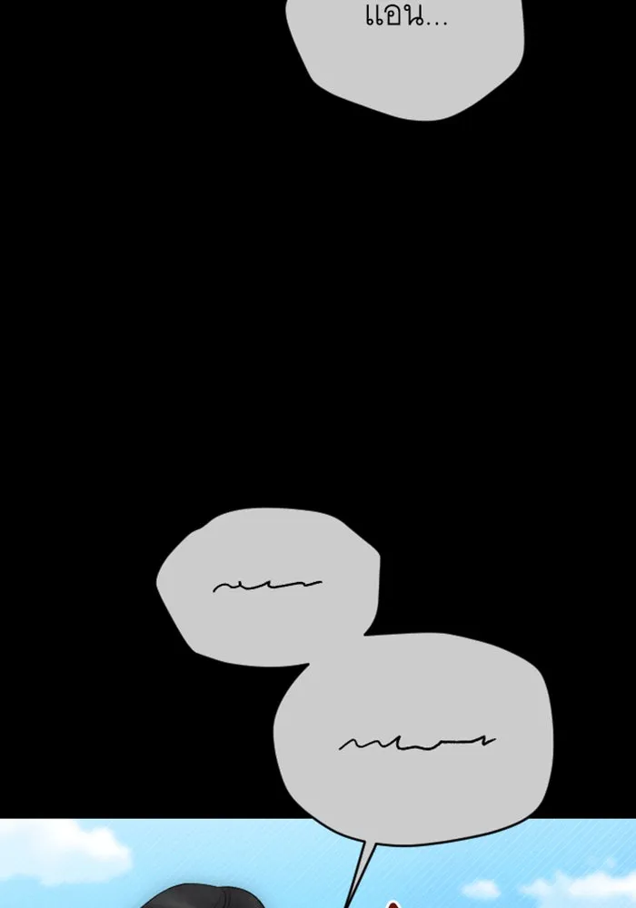 จำเลยหัวใจ ตอนที่ 28 รูปที่ 106