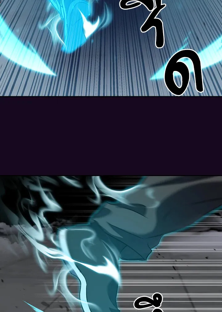 The Delivery Man From Murim ตอนที่ ตอนที่ 58 รูปที่ 91