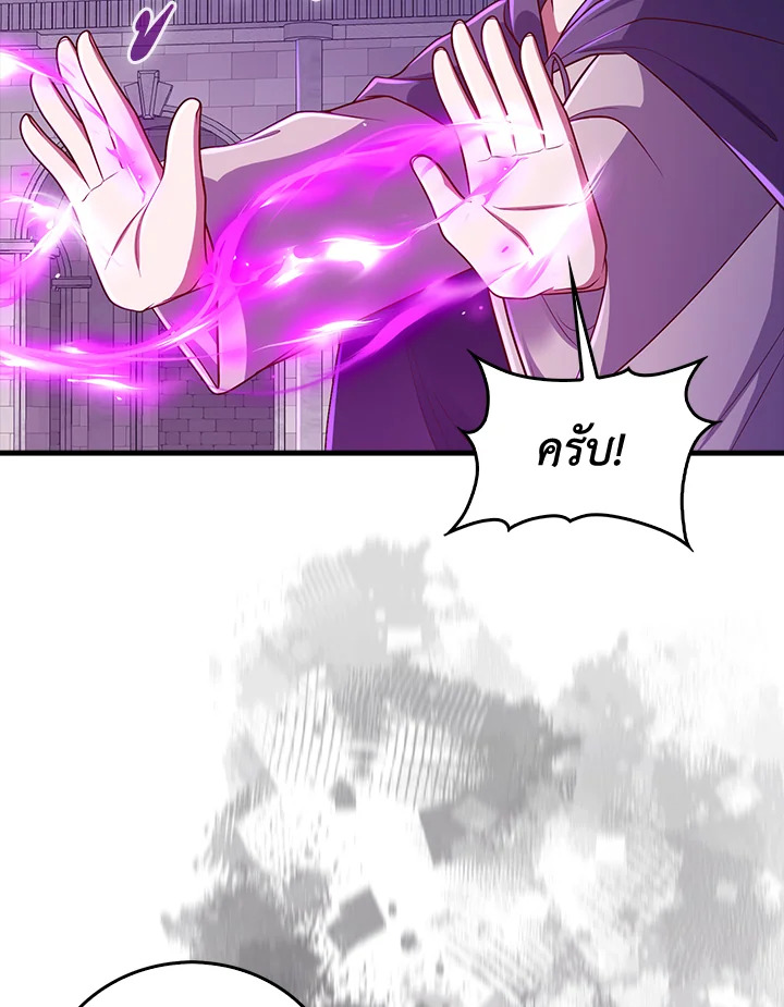 Manga-lc-com อ่านมังงะ อ่านการ์ตูน ออนไลน์ ฟรี The Lord of Coins ตอนที่ 1 2 3 4 5 6 7 8 9 10 11 12 13 14 ฟรี ไม่มีโฆษณา Manga-lc - อ่าน มังงะ อ่าน การ์ตูน ออนไลน์ อ่านมังงะ ฟรี