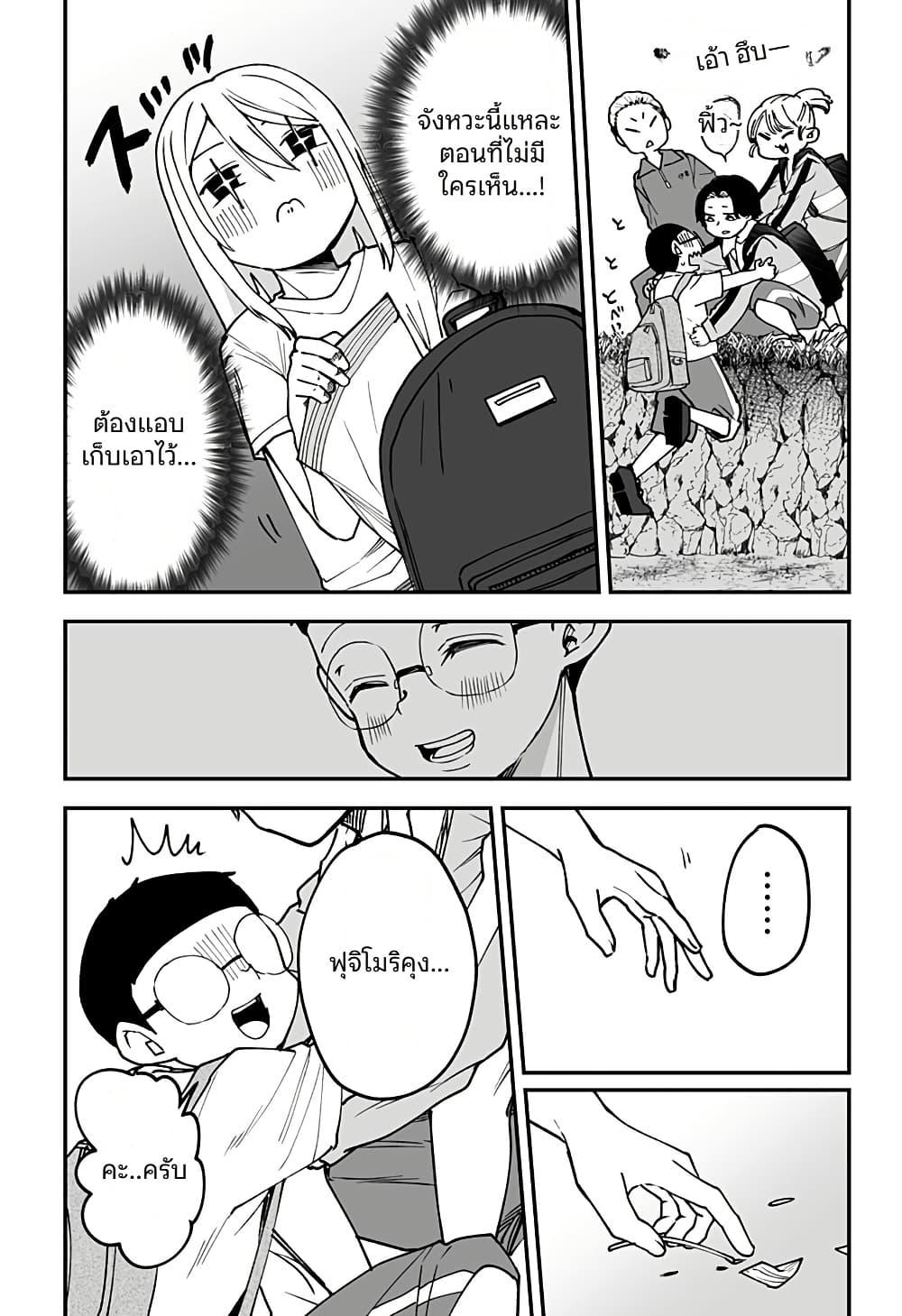 Manga-lc-com อ่านมังงะ อ่านการ์ตูน ออนไลน์ ฟรี Ki ni naru Kurumi-san! ตอนที่ 1 2 3 4 5 6 7 8 9 10 11 12 13 14 ฟรี ไม่มีโฆษณา Manga-lc - อ่าน มังงะ อ่าน การ์ตูน ออนไลน์ อ่านมังงะ ฟรี