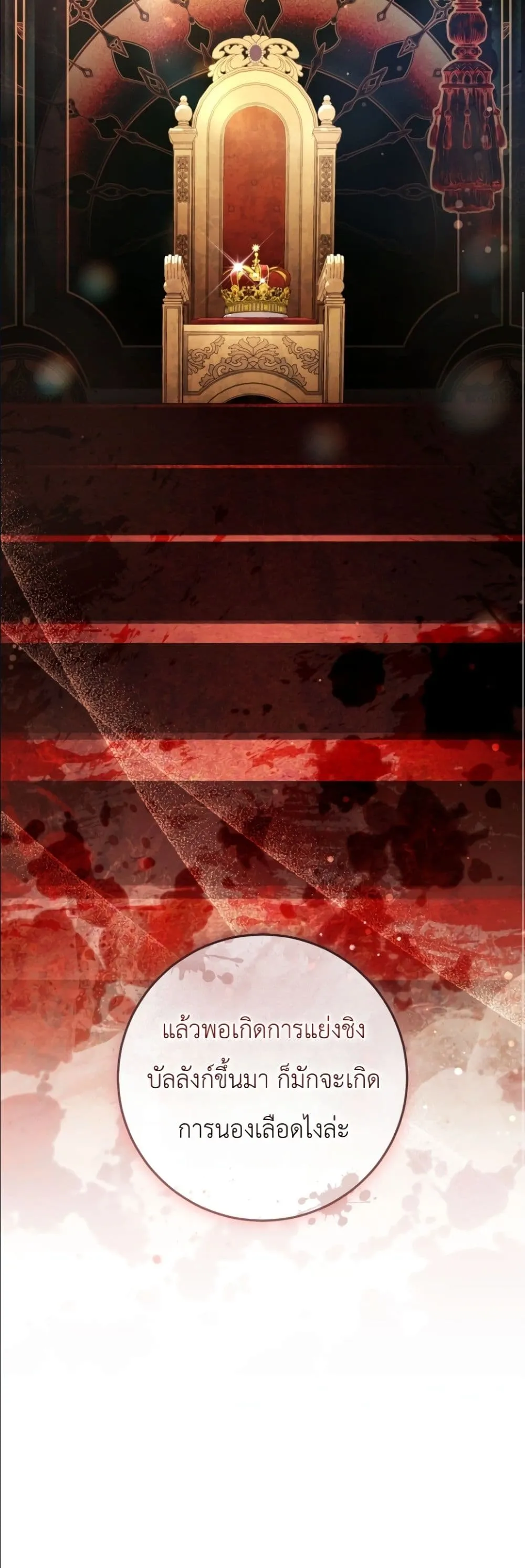 Manga-lc-com อ่านมังงะ อ่านการ์ตูน ออนไลน์ ฟรี The Abandoned Princes Ghost Bride ตอนที่ 1 2 3 4 5 6 7 8 9 10 11 12 13 14 ฟรี ไม่มีโฆษณา Manga-lc - อ่าน มังงะ อ่าน การ์ตูน ออนไลน์ อ่านมังงะ ฟรี