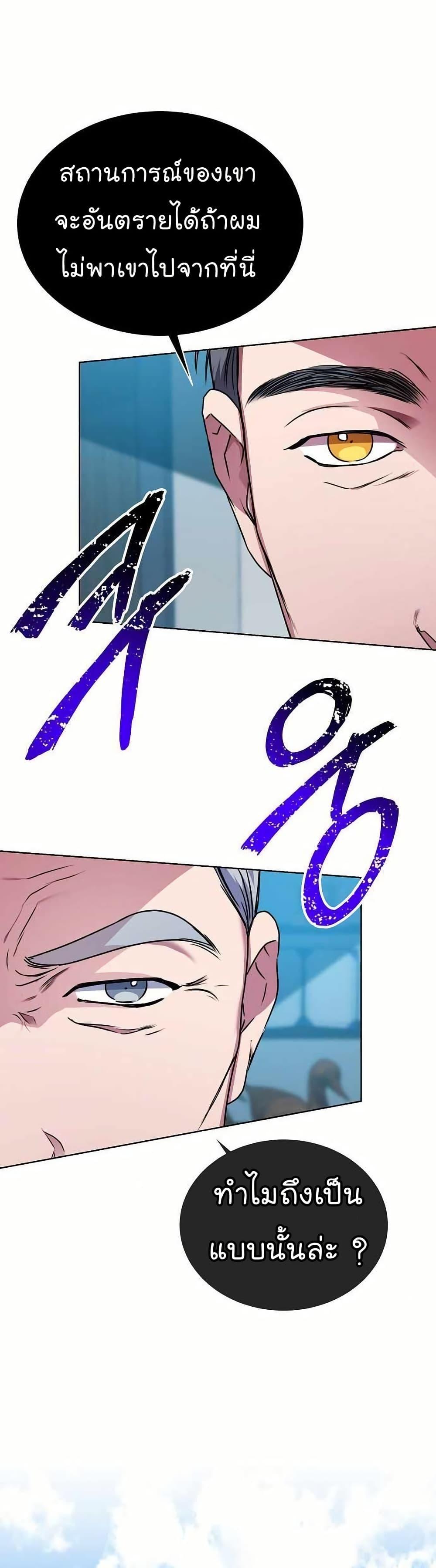 Manga-lc-com อ่านมังงะ อ่านการ์ตูน ออนไลน์ ฟรี National Tax Service Thug ตอนที่ 1 2 3 4 5 6 7 8 9 10 11 12 13 14 ฟรี ไม่มีโฆษณา Manga-lc - อ่าน มังงะ อ่าน การ์ตูน ออนไลน์ อ่านมังงะ ฟรี