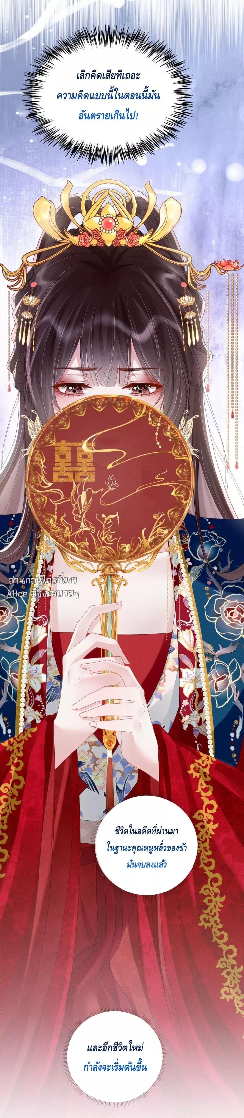 Manga-lc-com อ่านมังงะ อ่านการ์ตูน ออนไลน์ ฟรี สยบรักวุ่นวายคุ ตอนที่ 1 2 3 4 5 6 7 8 9 10 11 12 13 14 ฟรี ไม่มีโฆษณา Manga-lc - อ่าน มังงะ อ่าน การ์ตูน ออนไลน์ อ่านมังงะ ฟรี