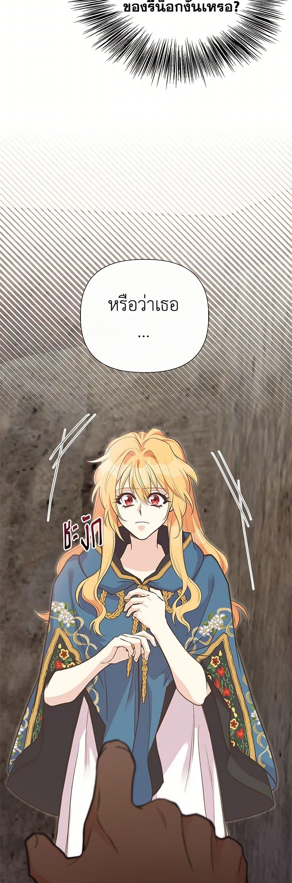 Manga-lc-com อ่านมังงะ อ่านการ์ตูน ออนไลน์ ฟรี My Sister Picked up the Male Lead ตอนที่ 1 2 3 4 5 6 7 8 9 10 11 12 13 14 ฟรี ไม่มีโฆษณา Manga-lc - อ่าน มังงะ อ่าน การ์ตูน ออนไลน์ อ่านมังงะ ฟรี
