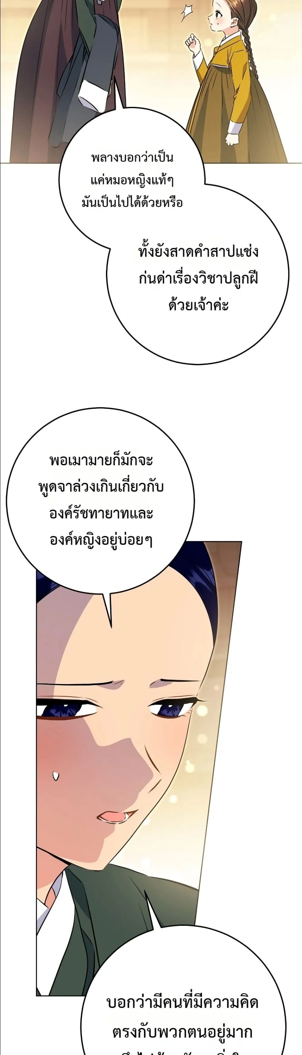 Manga-lc-com อ่านมังงะ อ่านการ์ตูน ออนไลน์ ฟรี The Princess’s Guide to a Perfect Life ตอนที่ 1 2 3 4 5 6 7 8 9 10 11 12 13 14 ฟรี ไม่มีโฆษณา Manga-lc - อ่าน มังงะ อ่าน การ์ตูน ออนไลน์ อ่านมังงะ ฟรี
