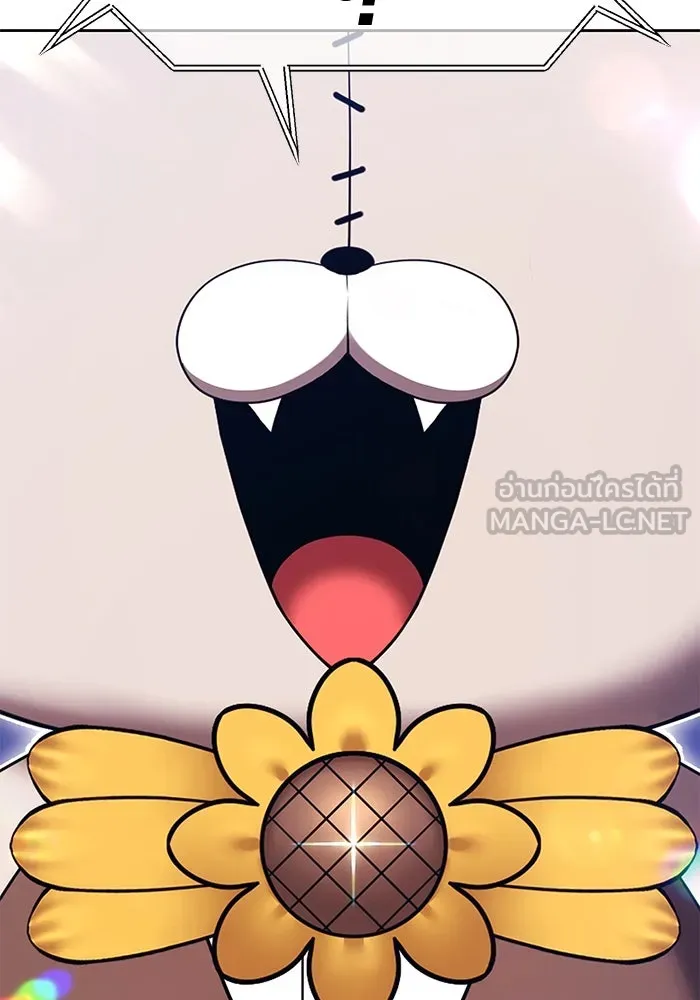 +99 ท่อนไม้พร้อมบวก ตอนที่ 47 รอบชิง (1) รูปที่ 66