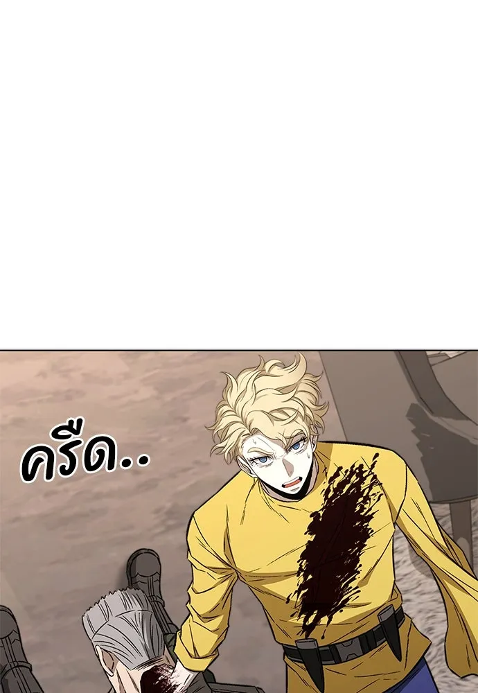 อัยการสายโหด ตอนที่ 35 รูปที่ 65