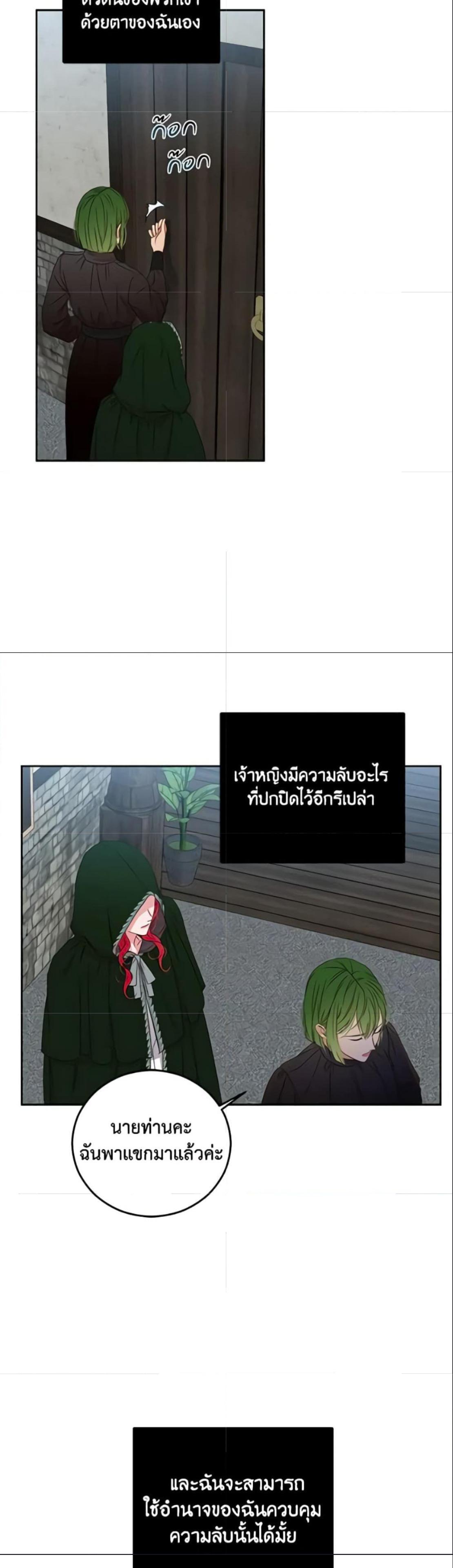 Manga-lc-com อ่านมังงะ อ่านการ์ตูน ออนไลน์ ฟรี I Fell into a Reverse Harem Game! ตอนที่ 1 2 3 4 5 6 7 8 9 10 11 12 13 14 ฟรี ไม่มีโฆษณา Manga-lc - อ่าน มังงะ อ่าน การ์ตูน ออนไลน์ อ่านมังงะ ฟรี