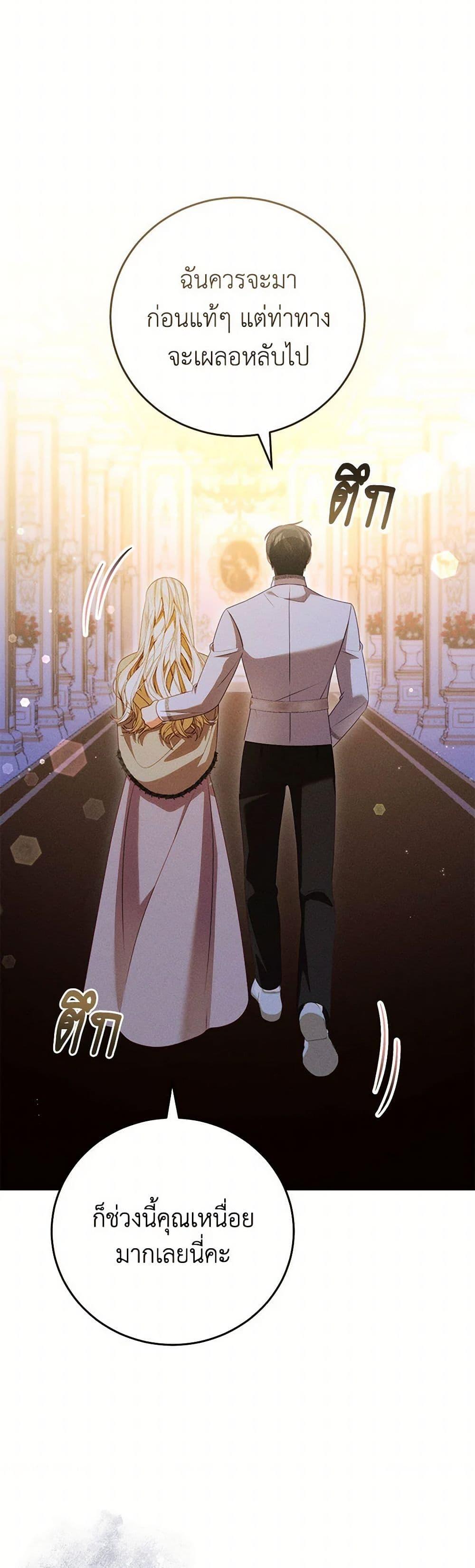 Manga-lc-com อ่านมังงะ อ่านการ์ตูน ออนไลน์ ฟรี Becoming the Lady of the Cursed Ducal House ตอนที่ 1 2 3 4 5 6 7 8 9 10 11 12 13 14 ฟรี ไม่มีโฆษณา Manga-lc - อ่าน มังงะ อ่าน การ์ตูน ออนไลน์ อ่านมังงะ ฟรี