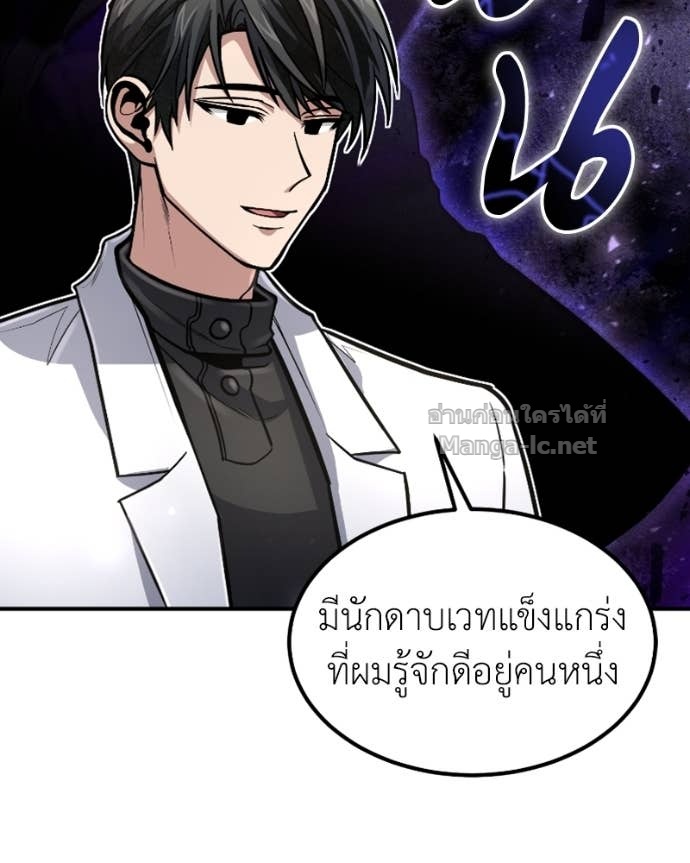Doujin-Lc- อ่าน โดจิน มังฮวา เกาหลี ญี่ปุ่น จีน แปลไทย ฮีลเลอร์กำมะลอ ตอนที่ 1 2 3 4 5 6 7 8 9 10 11 12 13 14 ฟรี ไม่มีโฆษณา อ่าน โดจิน Manhwa เกาหลี ญี่ปุ่น จีน เรามีครบ คัดมาให้เน้นๆ โดจิน 18+ รับประกันความฟินโดย Doujin Lc