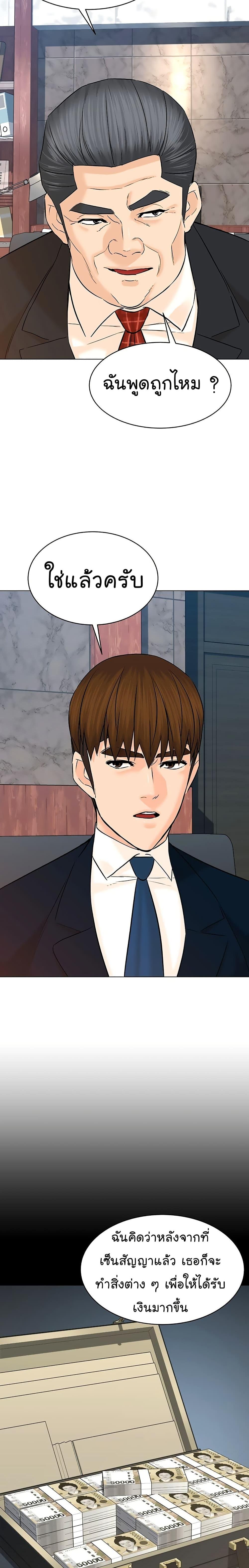 Manga-lc-com อ่านมังงะ อ่านการ์ตูน ออนไลน์ ฟรี From the Grave and Back ตอนที่ 1 2 3 4 5 6 7 8 9 10 11 12 13 14 ฟรี ไม่มีโฆษณา Manga-lc - อ่าน มังงะ อ่าน การ์ตูน ออนไลน์ อ่านมังงะ ฟรี