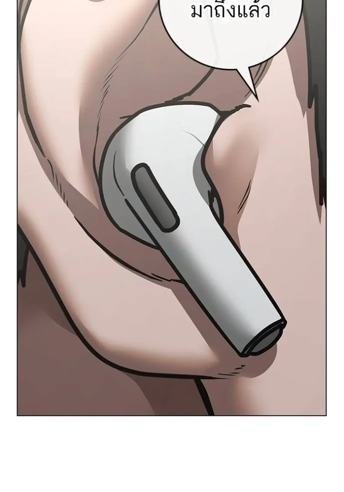 reality quest ตอนที่ 137 รูปที่ 160