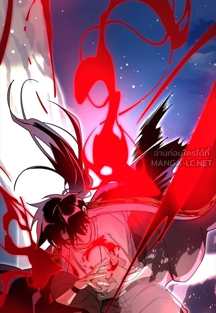 ยมราชลงทัณฑ์ ตอนที่ 52 รูปที่ 198