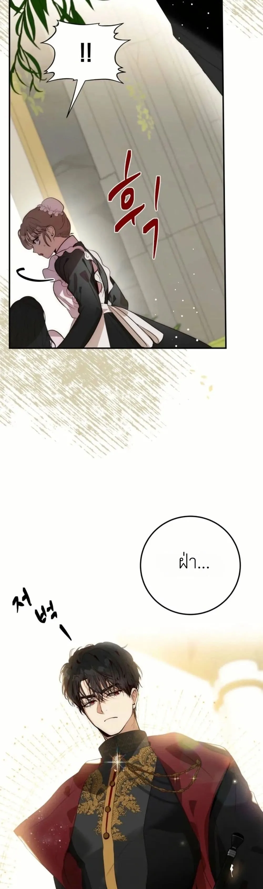 Manga-lc-com อ่านมังงะ อ่านการ์ตูน ออนไลน์ ฟรี How to Survive as the Daughter of the Emperor Who Killed Me ตอนที่ 1 2 3 4 5 6 7 8 9 10 11 12 13 14 ฟรี ไม่มีโฆษณา Manga-lc - อ่าน มังงะ อ่าน การ์ตูน ออนไลน์ อ่านมังงะ ฟรี