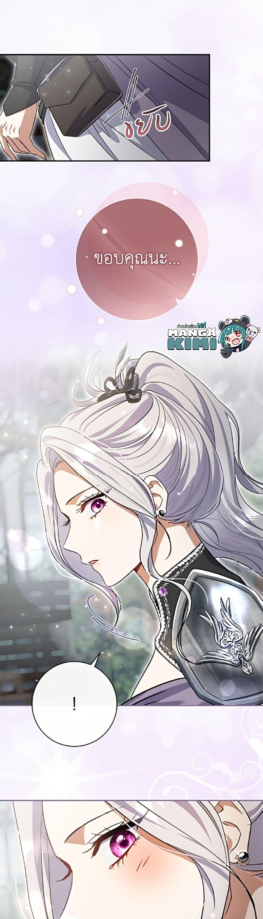 Manga-lc-com อ่านมังงะ อ่านการ์ตูน ออนไลน์ ฟรี The Villain’s Match Is Too Perfect ตอนที่ 1 2 3 4 5 6 7 8 9 10 11 12 13 14 ฟรี ไม่มีโฆษณา Manga-lc - อ่าน มังงะ อ่าน การ์ตูน ออนไลน์ อ่านมังงะ ฟรี