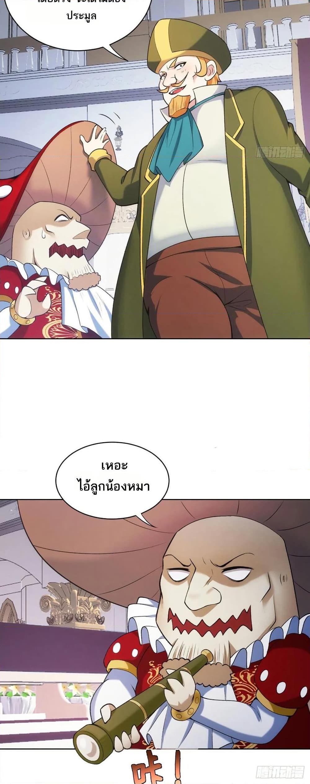 Manga-lc-com อ่านมังงะ อ่านการ์ตูน ออนไลน์ ฟรี The Beta Server For A Thousand Years ตอนที่ 1 2 3 4 5 6 7 8 9 10 11 12 13 14 ฟรี ไม่มีโฆษณา Manga-lc - อ่าน มังงะ อ่าน การ์ตูน ออนไลน์ อ่านมังงะ ฟรี