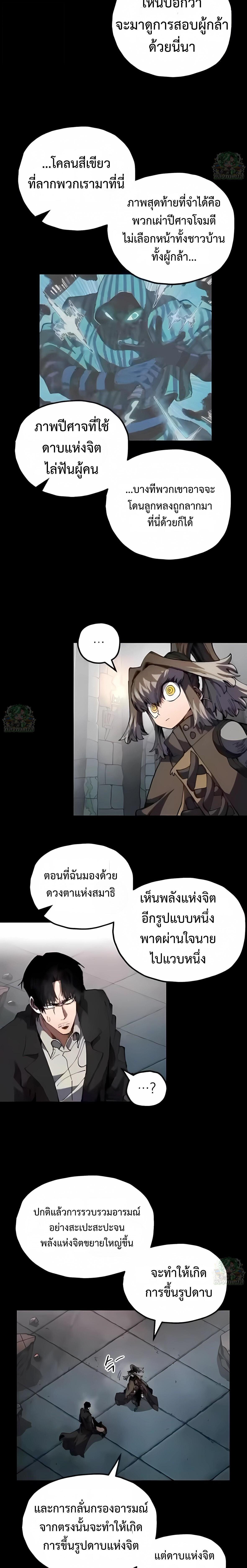 Manga-lc-com อ่านมังงะ อ่านการ์ตูน ออนไลน์ ฟรี Warrior of the Sword Heart ตอนที่ 1 2 3 4 5 6 7 8 9 10 11 12 13 14 ฟรี ไม่มีโฆษณา Manga-lc - อ่าน มังงะ อ่าน การ์ตูน ออนไลน์ อ่านมังงะ ฟรี