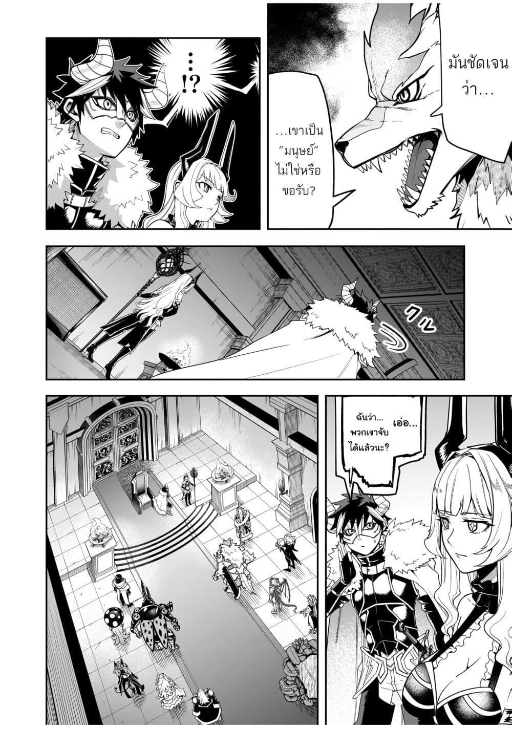 Manga-lc-com อ่านมังงะ อ่านการ์ตูน ออนไลน์ ฟรี The Minimum Wage Demon King ~My Job Is to Get In the Way of the Strongest Demon King’s Army in History~ ตอนที่ 1 2 3 4 5 6 7 8 9 10 11 12 13 14 ฟรี ไม่มีโฆษณา Manga-lc - อ่าน มังงะ อ่าน การ์ตูน ออนไลน์ อ่านมังงะ ฟรี