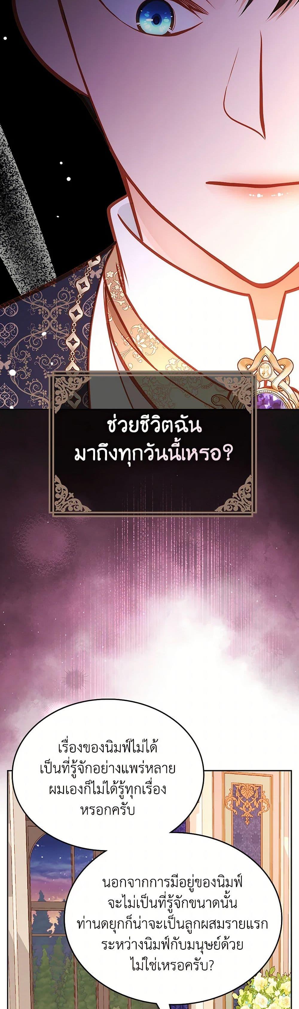 Manga-lc-com อ่านมังงะ อ่านการ์ตูน ออนไลน์ ฟรี The Duchess’s Secret Dressing Room ตอนที่ 1 2 3 4 5 6 7 8 9 10 11 12 13 14 ฟรี ไม่มีโฆษณา Manga-lc - อ่าน มังงะ อ่าน การ์ตูน ออนไลน์ อ่านมังงะ ฟรี