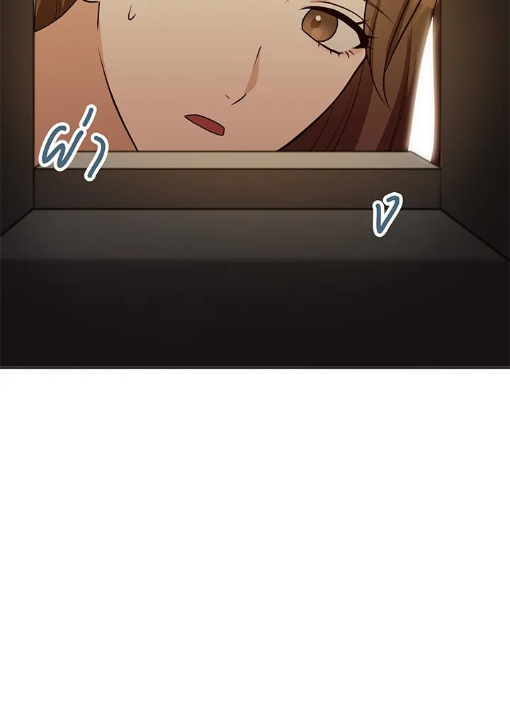 เพลิงแค้นผลาญใจ ตอนที่ 42 รูปที่ 53