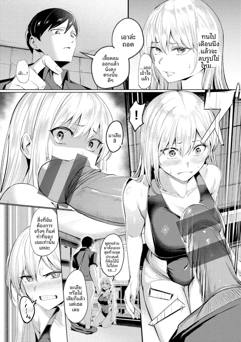 Doujin-Lc- อ่าน โดจิน มังฮวา เกาหลี ญี่ปุ่น จีน แปลไทย คุณคาวากามิแห่งแผนกบำบัดความใคร่ ตอนที่ 1 2 3 4 5 6 7 8 9 10 11 12 13 14 ฟรี ไม่มีโฆษณา อ่าน โดจิน Manhwa เกาหลี ญี่ปุ่น จีน เรามีครบ คัดมาให้เน้นๆ โดจิน 18+ รับประกันความฟินโดย  Doujin Lc