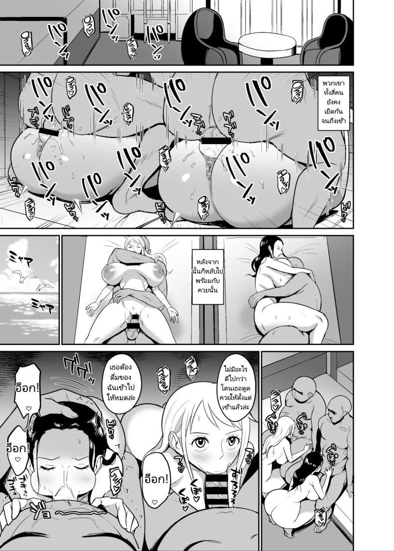 Doujin-Lc- อ่าน โดจิน มังฮวา เกาหลี ญี่ปุ่น จีน แปลไทย ลูกเรือใหม่ของกลุ่มหมวกฟาง [REM9 (Hamiltan)] Koitsura ga Oretachi no Atarashii Nakama da! ตอนที่ 1 2 3 4 5 6 7 8 9 10 11 12 13 14 ฟรี ไม่มีโฆษณา อ่าน โดจิน Manhwa เกาหลี ญี่ปุ่น จีน เรามีครบ คัดมาให้เน้นๆ โดจิน 18+ รับประกันความฟินโดย  Doujin Lc