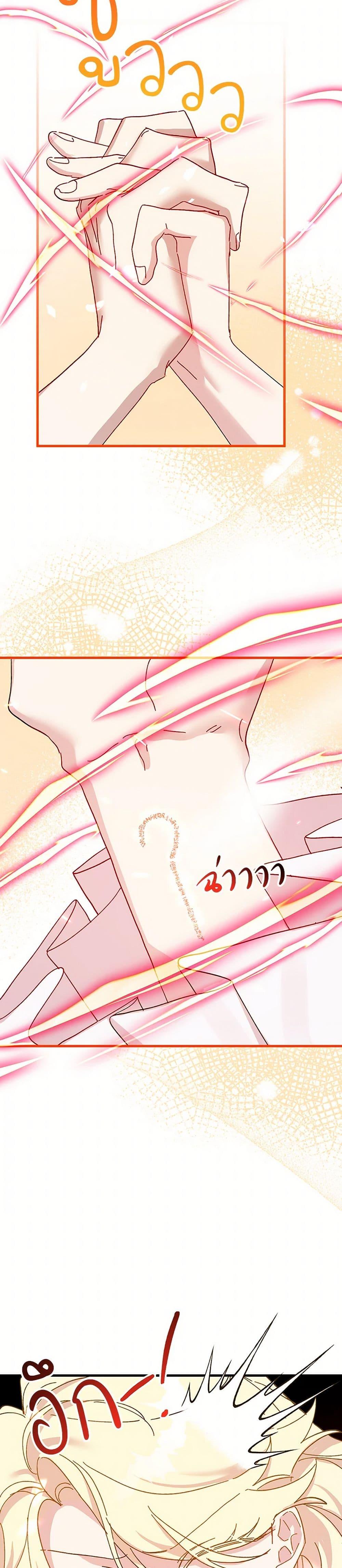 Manga-lc-com อ่านมังงะ อ่านการ์ตูน ออนไลน์ ฟรี The Princess Pretends to Be Crazy ตอนที่ 1 2 3 4 5 6 7 8 9 10 11 12 13 14 ฟรี ไม่มีโฆษณา Manga-lc - อ่าน มังงะ อ่าน การ์ตูน ออนไลน์ อ่านมังงะ ฟรี