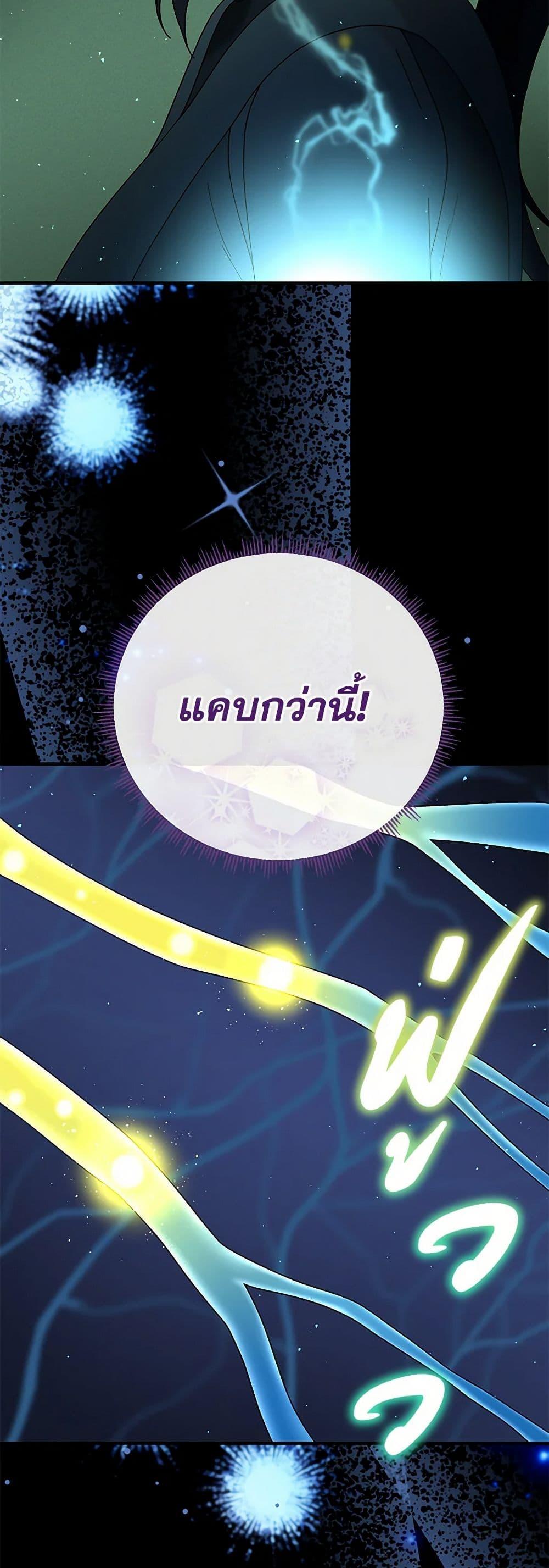 Manga-lc-com อ่านมังงะ อ่านการ์ตูน ออนไลน์ ฟรี Golden Light Gratia, The Child Loved By God ตอนที่ 1 2 3 4 5 6 7 8 9 10 11 12 13 14 ฟรี ไม่มีโฆษณา Manga-lc - อ่าน มังงะ อ่าน การ์ตูน ออนไลน์ อ่านมังงะ ฟรี