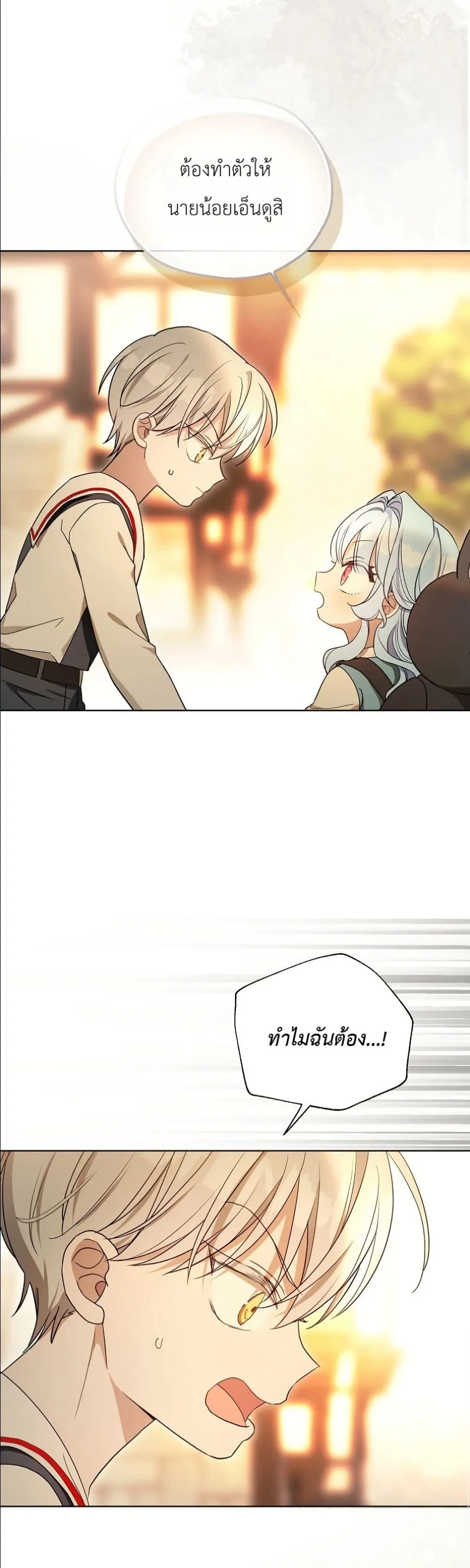Manga-lc-com อ่านมังงะ อ่านการ์ตูน ออนไลน์ ฟรี The Oracle of the Villainous Baby ตอนที่ 1 2 3 4 5 6 7 8 9 10 11 12 13 14 ฟรี ไม่มีโฆษณา Manga-lc - อ่าน มังงะ อ่าน การ์ตูน ออนไลน์ อ่านมังงะ ฟรี