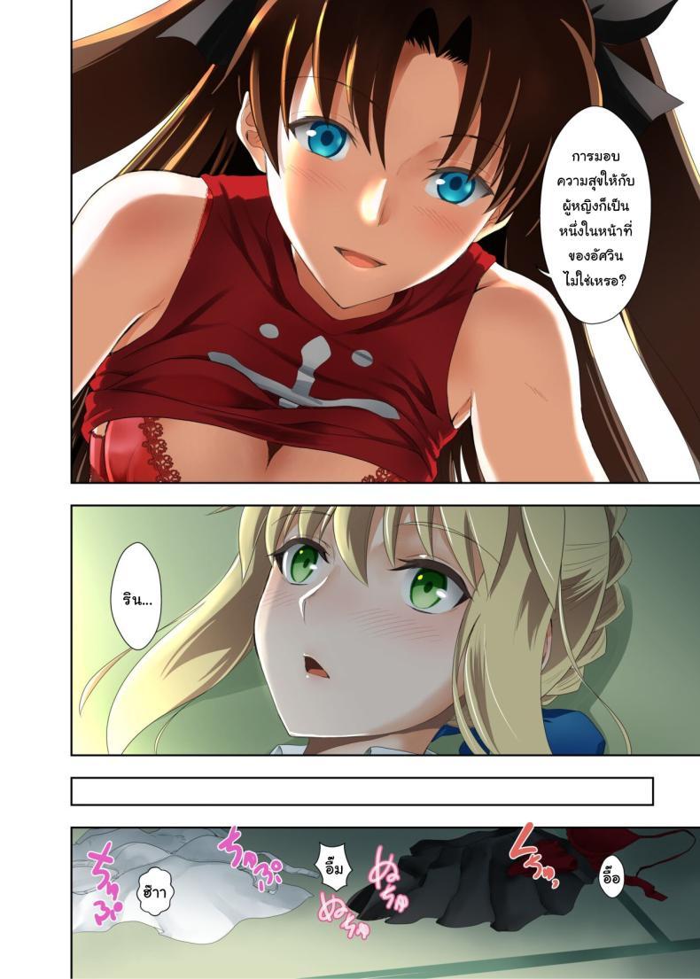 Doujin-Lc- อ่าน โดจิน มังฮวา เกาหลี ญี่ปุ่น จีน แปลไทย ปัญหาของเซเบอร์ [CRAZY CLOVER CLUB (Kuroha Nue)] Saber no Natsuyasumi (SABER COMPLEX) (Fate stay night) ตอนที่ 1 2 3 4 5 6 7 8 9 10 11 12 13 14 ฟรี ไม่มีโฆษณา อ่าน โดจิน Manhwa เกาหลี ญี่ปุ่น จีน เรามีครบ คัดมาให้เน้นๆ โดจิน 18+ รับประกันความฟินโดย  Doujin Lc