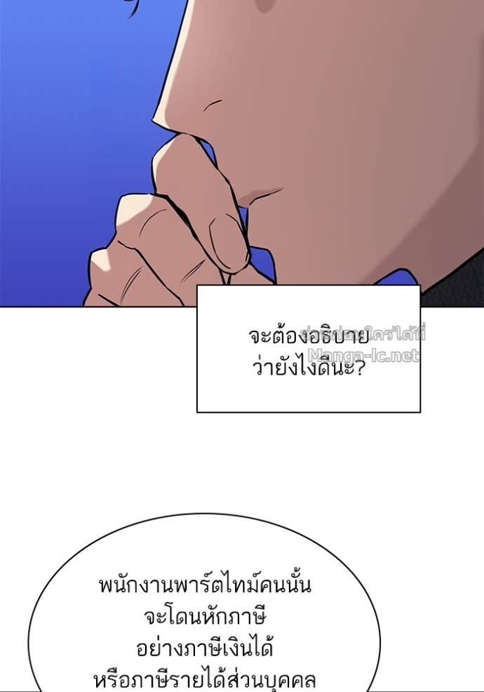 Doujin-Lc- อ่าน โดจิน มังฮวา เกาหลี ญี่ปุ่น จีน แปลไทย Reborn Rich ตอนที่ 1 2 3 4 5 6 7 8 9 10 11 12 13 14 ฟรี ไม่มีโฆษณา อ่าน โดจิน Manhwa เกาหลี ญี่ปุ่น จีน เรามีครบ คัดมาให้เน้นๆ โดจิน 18+ รับประกันความฟินโดย Doujin Lc