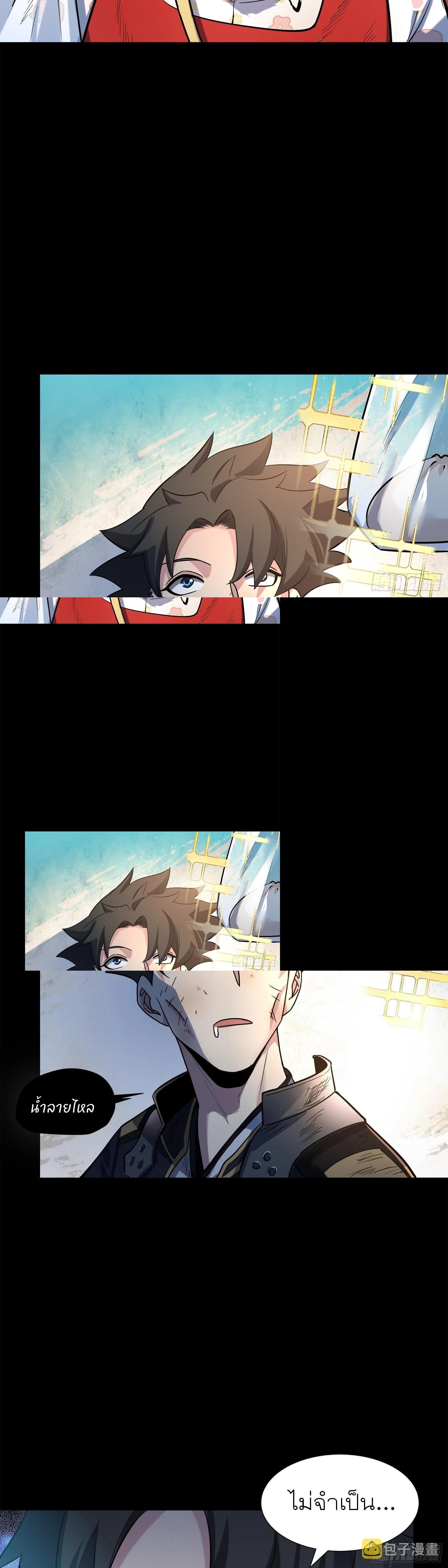 Manga-lc-com อ่านมังงะ อ่านการ์ตูน ออนไลน์ ฟรี Legend of Star General ตอนที่ 1 2 3 4 5 6 7 8 9 10 11 12 13 14 ฟรี ไม่มีโฆษณา Manga-lc - อ่าน มังงะ อ่าน การ์ตูน ออนไลน์ อ่านมังงะ ฟรี