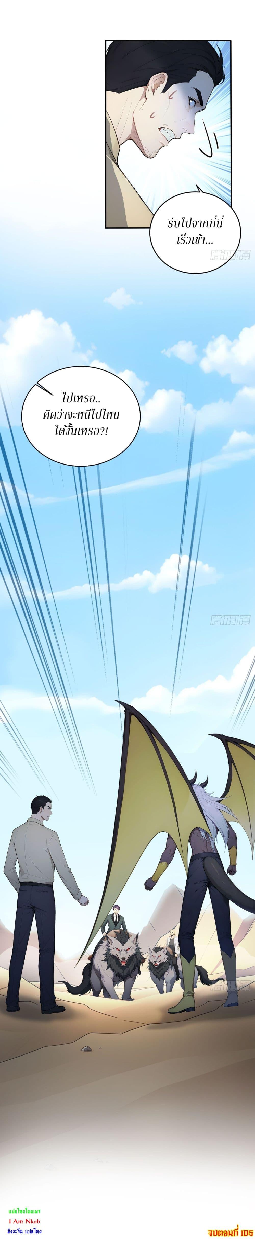 Manga-lc-com อ่านมังงะ อ่านการ์ตูน ออนไลน์ ฟรี Gods Of All People I Sacrificed Hundreds Of Millions Of Living Beings To Become A God ตอนที่ 1 2 3 4 5 6 7 8 9 10 11 12 13 14 ฟรี ไม่มีโฆษณา Manga-lc - อ่าน มังงะ อ่าน การ์ตูน ออนไลน์ อ่านมังงะ ฟรี