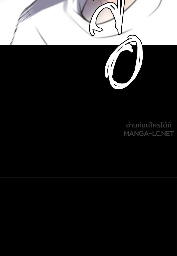 ถ่านไฟเราไม่เก่าเลย ตอนที่ 4 รูปที่ 66