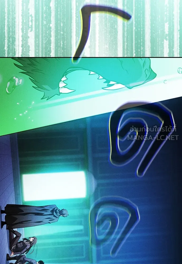 นักดาบอัจฉริยะจากอะคาเดมี ตอนที่ 74 รูปที่ 78