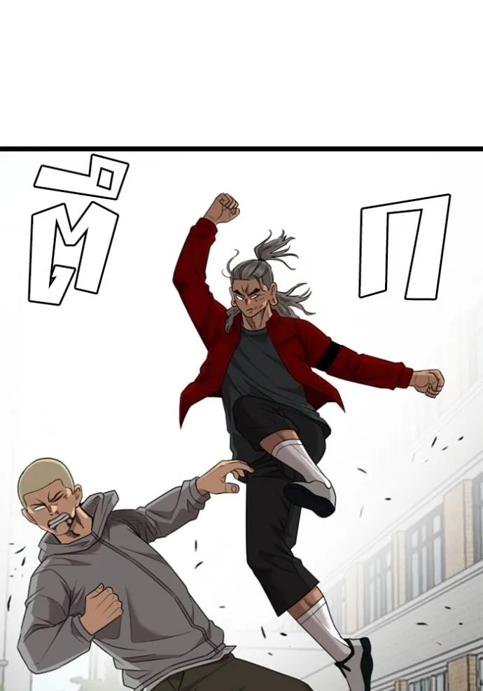 bad guy ตอนที่ 222 รูปที่ 106