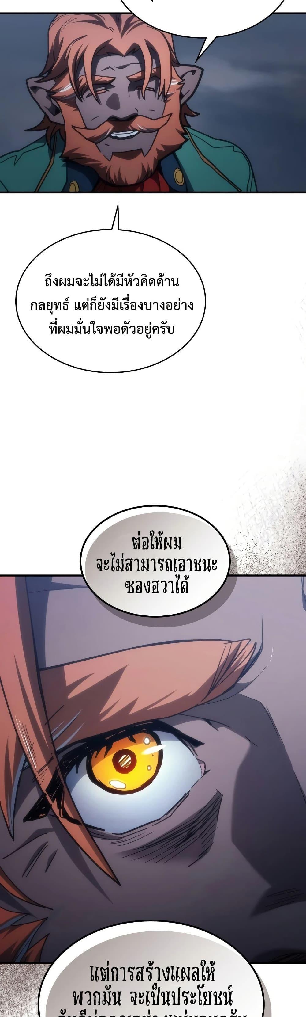 Manga-lc-com อ่านมังงะ อ่านการ์ตูน ออนไลน์ ฟรี Mr Devourer, Please Act Like a Final Boss ตอนที่ 1 2 3 4 5 6 7 8 9 10 11 12 13 14 ฟรี ไม่มีโฆษณา Manga-lc - อ่าน มังงะ อ่าน การ์ตูน ออนไลน์ อ่านมังงะ ฟรี