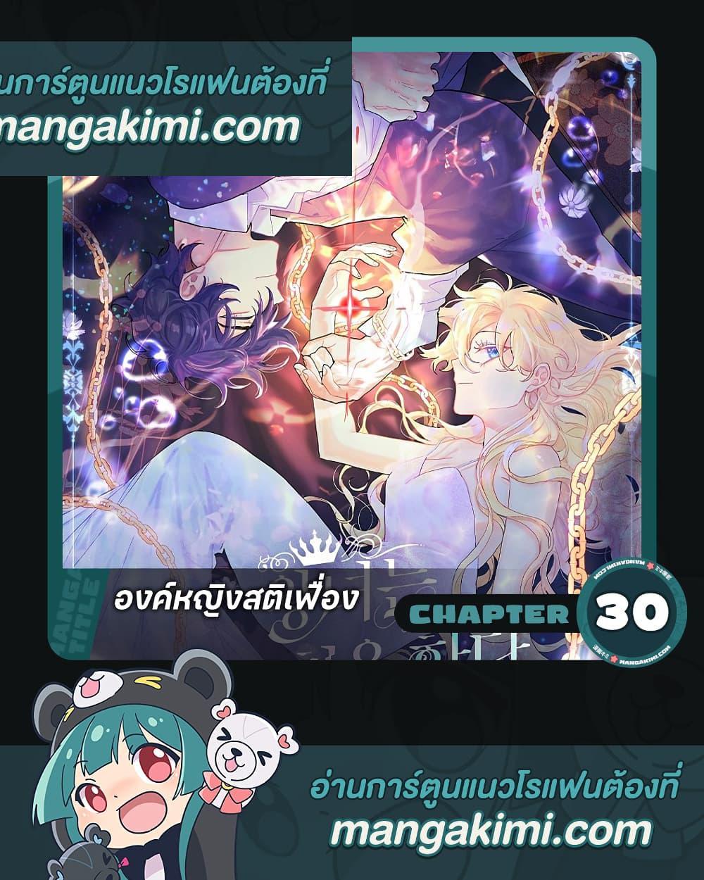 Manga-lc-com อ่านมังงะ อ่านการ์ตูน ออนไลน์ ฟรี The Princess Pretends to Be Crazy ตอนที่ 1 2 3 4 5 6 7 8 9 10 11 12 13 14 ฟรี ไม่มีโฆษณา Manga-lc - อ่าน มังงะ อ่าน การ์ตูน ออนไลน์ อ่านมังงะ ฟรี