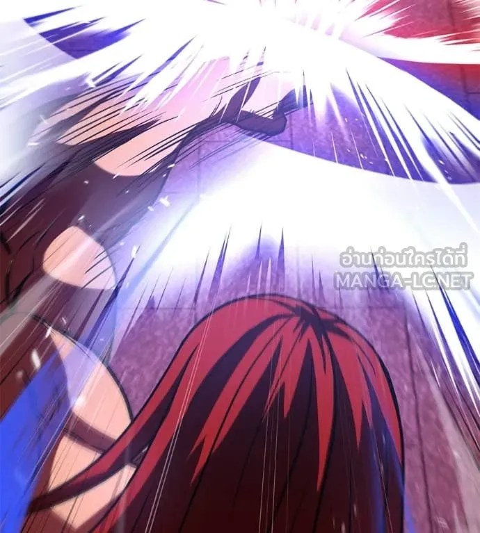 เรียกฉันว่าพระเจ้า ตอนที่ 79 รูปที่ 40