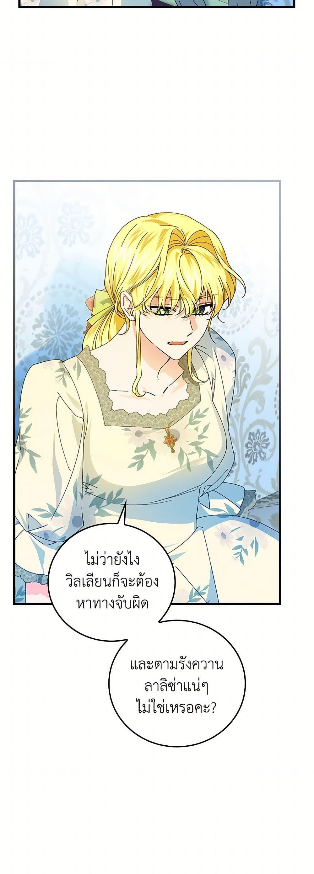 Manga-lc-com อ่านมังงะ อ่านการ์ตูน ออนไลน์ ฟรี The Perfect Plan for a Fairy-Tale Ending ตอนที่ 1 2 3 4 5 6 7 8 9 10 11 12 13 14 ฟรี ไม่มีโฆษณา Manga-lc - อ่าน มังงะ อ่าน การ์ตูน ออนไลน์ อ่านมังงะ ฟรี